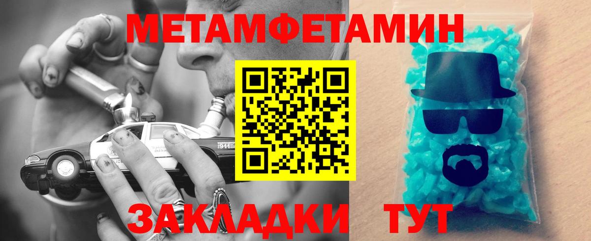 АМФЕТАМИН Розовый Калуга