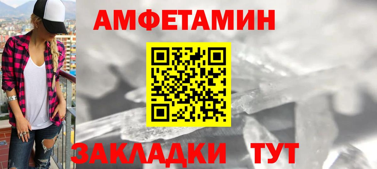 Калуга  Amphetamine 98%  Амфетамин  Вход с VPN  АМФ 