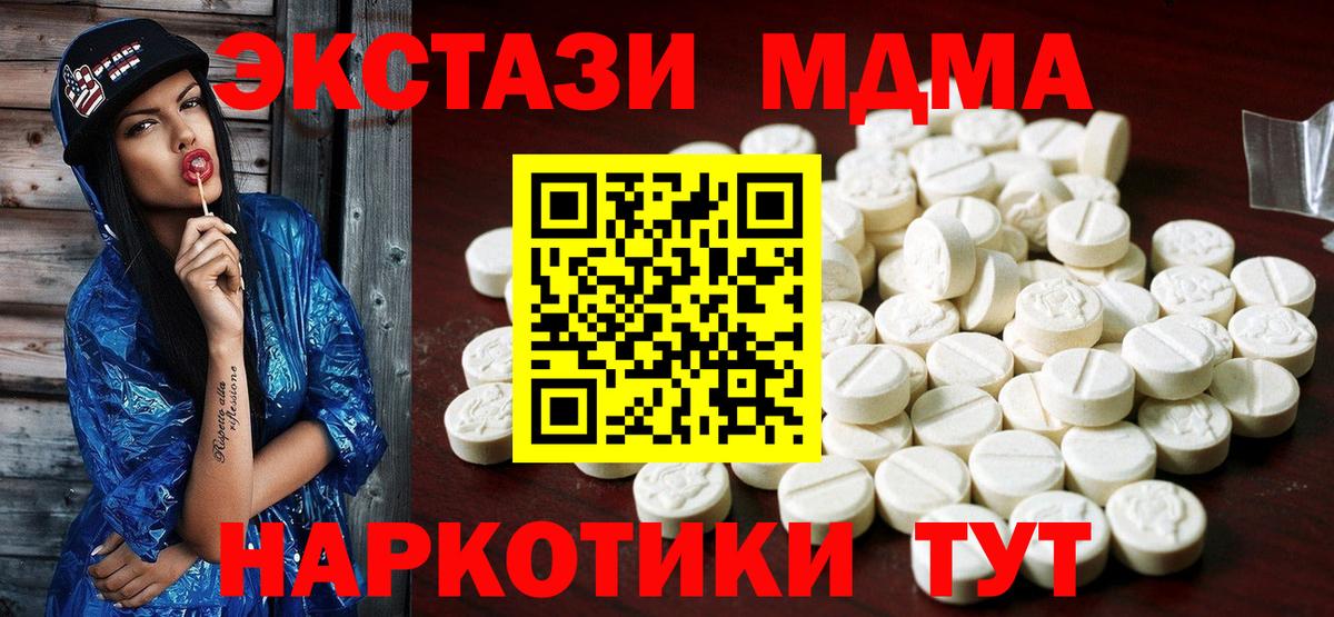 Экстази Punisher Калуга