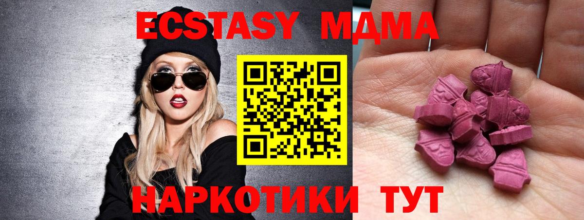 Ecstasy louis Vuitton  Вход с VPN  ЭКСТАЗИ  Экстази 280 MDMA  Калуга 