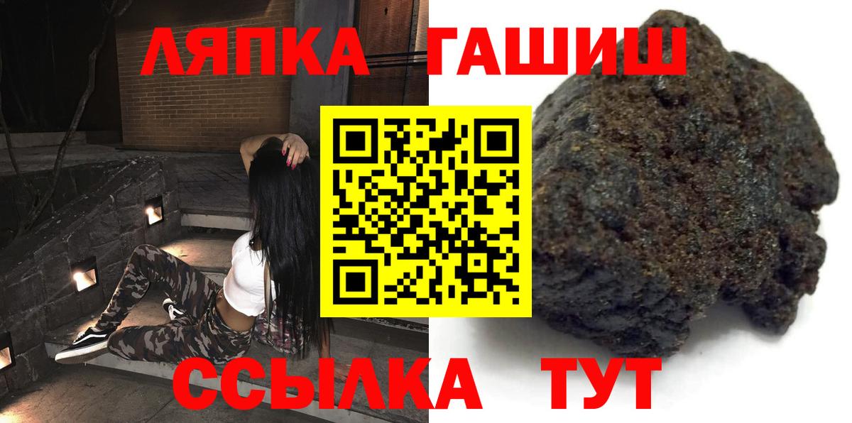Гашиш hashish Калуга