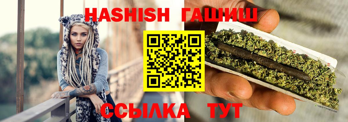 Калуга  сколько стоит  ГАШ  Вход с VPN  ГАШИШ 40% ТГК 