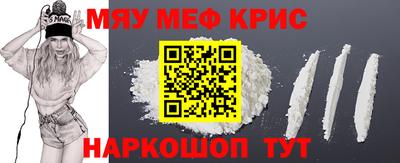 кокаин премиум Конаково