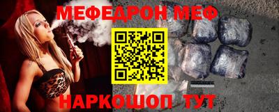 кокаин премиум Конаково