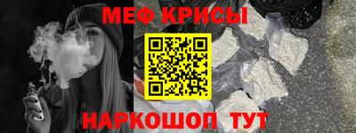 сатива Комсомольск-на-Амуре
