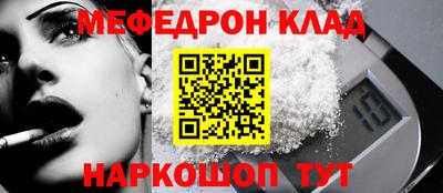 сатива Комсомольск-на-Амуре