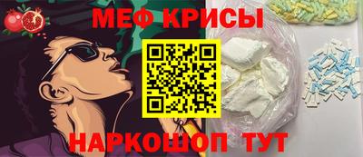 кокаин премиум Конаково