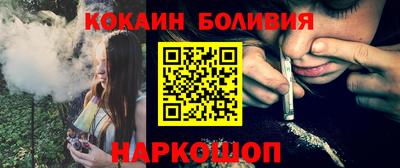 сатива Комсомольск-на-Амуре