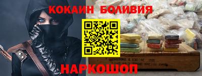 сатива Комсомольск-на-Амуре