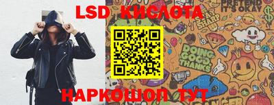 сатива Комсомольск-на-Амуре