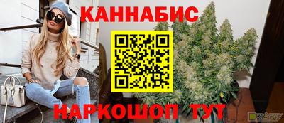сатива Комсомольск-на-Амуре