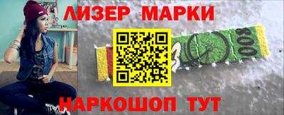 сатива Комсомольск-на-Амуре