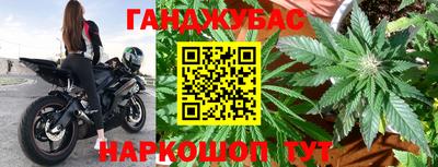 сатива Комсомольск-на-Амуре