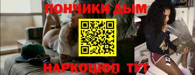 кокаин премиум Конаково