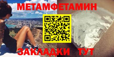 кокаин премиум Конаково