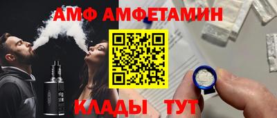 сатива Комсомольск-на-Амуре