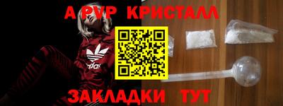 сатива Комсомольск-на-Амуре