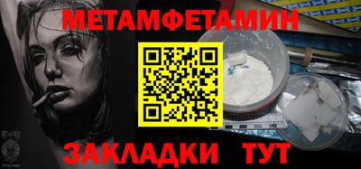 кокаин премиум Конаково
