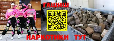 сатива Комсомольск-на-Амуре