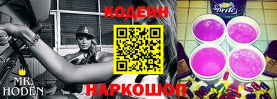 кокаин премиум Конаково