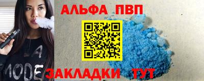 кокаин премиум Конаково