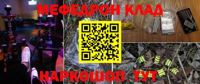 кокаин премиум Конаково