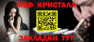 сатива Комсомольск-на-Амуре