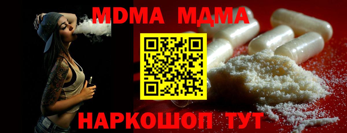  КОКАИН Калуга