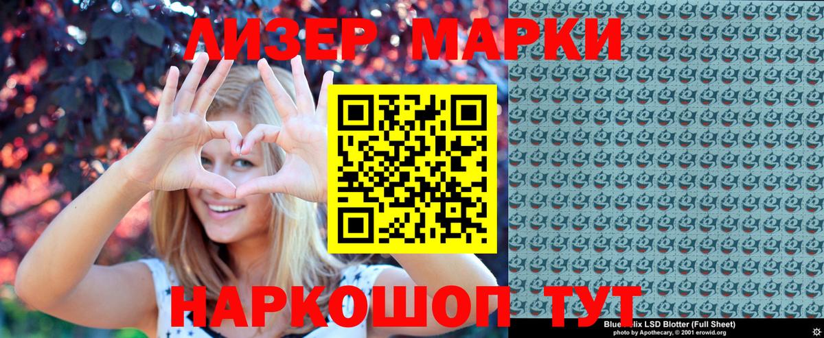 Марки N-bome 1500мкг Калуга