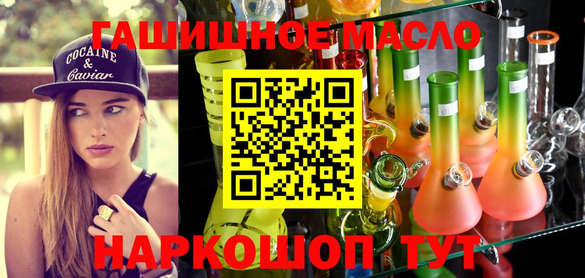 Дистиллят ТГК жижа Калуга