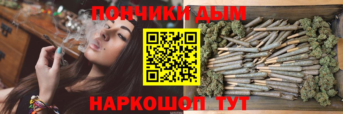 Канабис индика  Каннабис MAZAR  Вход с VPN  Калуга 