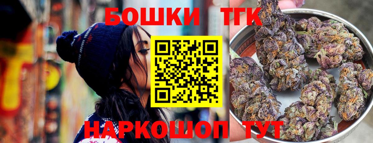 МАРИХУАНА план Калуга